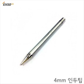 EXSO 4mm 일반 인두팁 JY-20330 21001호환팁 4파이 일반B형 C형 D형 FB형, 4mm C형, 1개