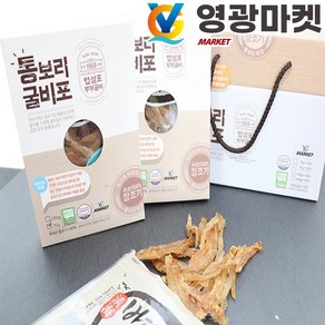 영광 법성포 찢어만든 통보리 굴비포 70g 선물세트, 3개