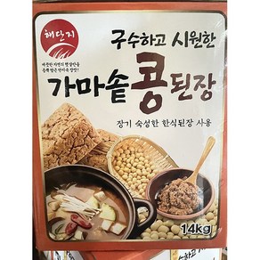 해단지 가마솥 된장 14kg 업소용 된장, 1개