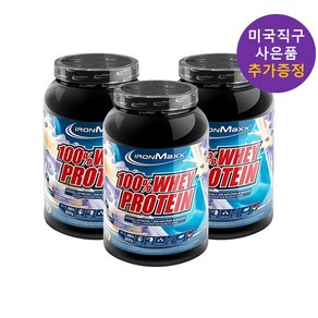 독일직구 아이언맥스 100% 웨이프로틴 파우더 900g 블루베리 치즈케이크맛 IonMaxx 사은품 증정, 3개