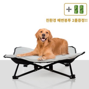 펫도라 반려동물 캠핑 의자 접이식 해먹 애견 침대