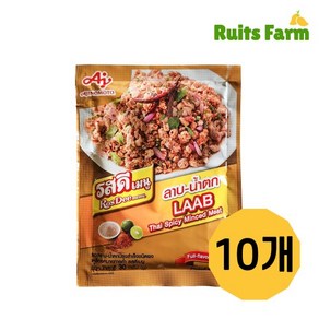 [루츠팜] 태국 로띠 랩남톡 파우더 30gX10개 spicy minced meat osdee laab 아지노모토 laab namtok, 10개, 30g