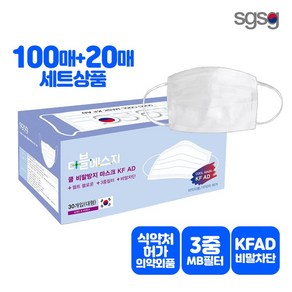 더블에스지 SGSG KF-AD 비말차단 마스크 100+20매 식약처허가 국내생산 의약외품