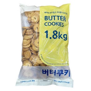 신흥제과 행복 버터 쿠키, 1.8kg, 4개