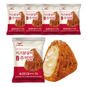 한우물 치즈닭갈비 구운주먹밥 100g 15개입