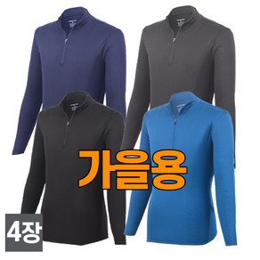 워킹맨 아울렛 4세트 봄 가을 시즌 쾌적한 쿨론 집업 티셔츠 AS227