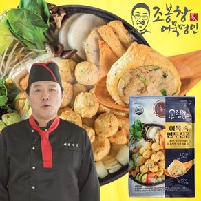 [LK미디어 홈쇼핑] 조봉창 어묵명인 어묵 속 만두 전골 어만두, 400g, 5개