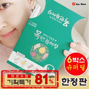 목편한세상 환절기 기침가래 목건강 목에좋은 도라지분말 270g 1세트 180스틱 기획특가, 45000mg, 6개