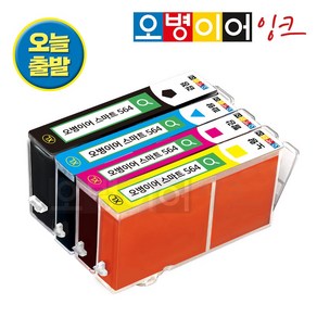 HP HP564XL 오병이어 스마트 카트리지, 1세트, 검정+노랑+빨강+파랑