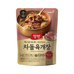 동원 양반 수라 차돌육개장, 460g, 1개