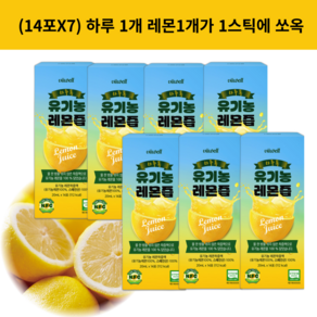 하루톡 유기농 레몬즙 스틱 포 NFC 착즙 100% 1일 1레몬 주스, 280ml, 7개