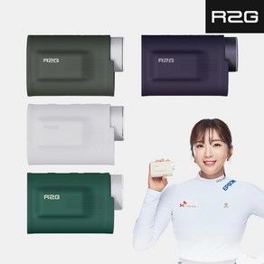 [R2G 프로 전용]2024 알투지 R2G 메이트 프로 마그넷 실리콘 거리측정기 케이스[남여공용][4COLORS], 그린