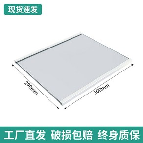 냉동칸막이 아이스크림 칸막이 맞춤 파티션 냉장 냉장고 공간 300x270mm단일모서리, 300X290[현품더블백레이스]