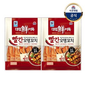 [사조대림] [대림냉동] 빨간오뎅꼬치 409g /어묵꼬치/냉동어묵, 2개