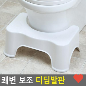 안전용품 발판