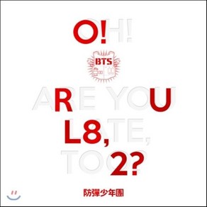 [CD] 방탄소년단 (BTS) - 미니앨범 : O!RUL8 2?