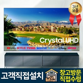 삼성전자 50인치 QLED UHD 4K 스마트 큐엘이디 TV 50Q60 유튜브 넷플릭스 미러링 디즈니, 고객직접설치, 스탠드형