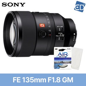 [소니정품]렌즈 FE 135mm F1.8 GM+켄코필터+포켓융/ED, 소니정품렌즈 FE 135mm F1.8 GM/ED