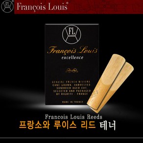 미성악기 Francois Louise 루이스 테너리드 테너 리드