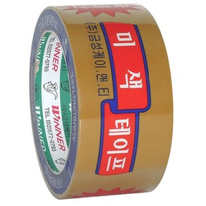 금성 러버 미색 불투명 박스테이프 48mm x 40M 1개 포장용