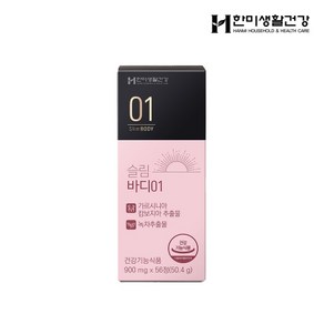 [한미생활건강] 슬림바디01 900mg, 2박스, 56정