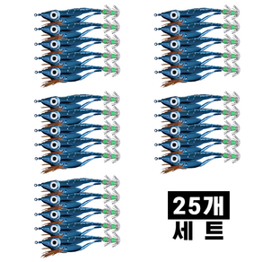 삐까뻔쩍 부리부리 왕눈이에기 25개세트 크롬 증착도장 문어 쭈꾸미 한치 갑오징어, 블루 25개세트