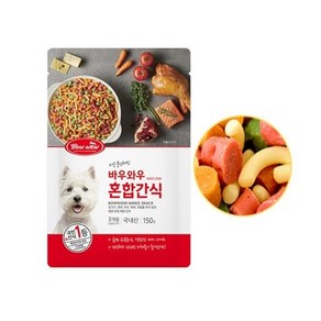 혼합간식 1팩 150g 닭고기 연어살 생선살 영양간식