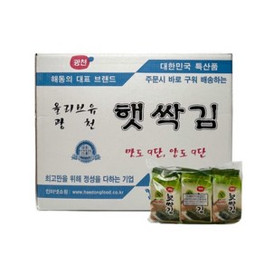 해동 햇싹김 4g 9봉 12입 박스 조미김 도시락김 box, 1개