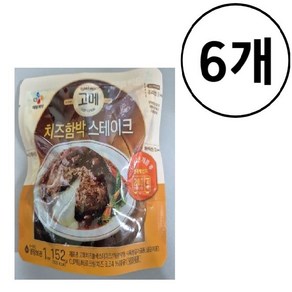 CJ 고메 치즈함박스테이크, 152g, 6개