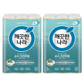 깨끗한나라 순수 프리미엄 더클래스 30m, 2세트