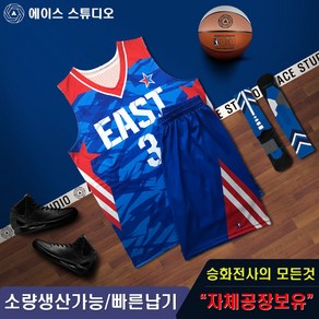 농구유니폼 국가대표 basktball unifoms 승화전사농구복제작 노마디즘 전사복 맞춤제작 국대유니폼 10세트부터주문가능 농구의류 주니어 국대농구유니폼 jesey 아마추어