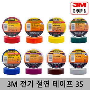 3M 컬러 코딩 전기 절연테이프 35, 보라, 1개