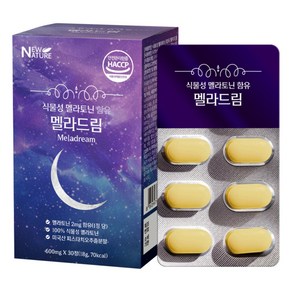 뉴네이처 천연 식물성 멜라토닌 2mg 함유 식약청인증 멜라드림, 1개, 30정