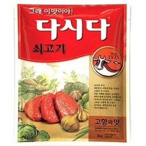 쇠고기다시다 ( 백설 25kg ) 1개 [업소용], 2kg, 3개