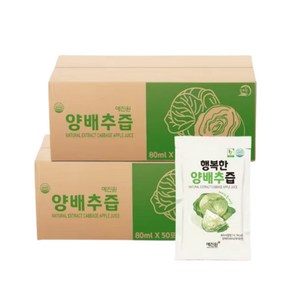 예진원 행복한 양배추즙, 80ml, 100개