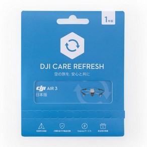 Cad DJI Cae Refesh 1-yea Plan (DJI Ai 3)