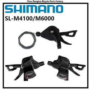 Shimano-Deore M6000 오른쪽 또는 왼쪽 시프터 2/3s 10 단 MTB 변속 레버 M4100 오른쪽 시프터 10s 자전거 액세서리