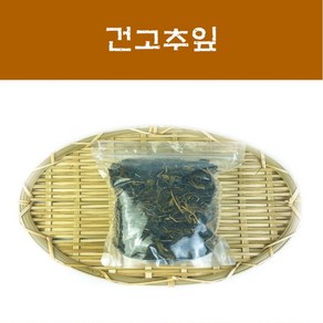 잘 말린 국산 건고추잎 50g 100g 건고춧잎 건나물