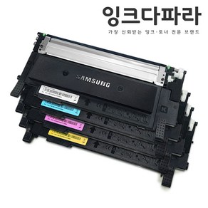 삼성전자 CLT-K404S 검정+노랑+빨강+파랑 4색세트 SL-C433 SL-C483W 재생토너