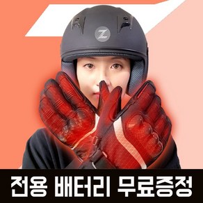 제트클래스 오토바이 방한 열선 발열 겨울 자전거 장갑 글러브, 클래식모델 XXL(12~12.5cm)