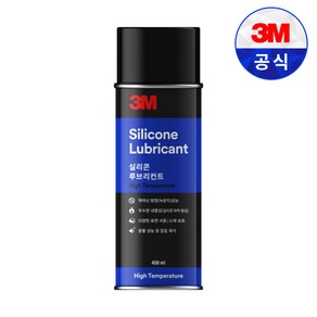 3M 실리콘 루브리컨트 255G Silicone Lubicant 윤활방청제 녹방지 기계윤활, 1개