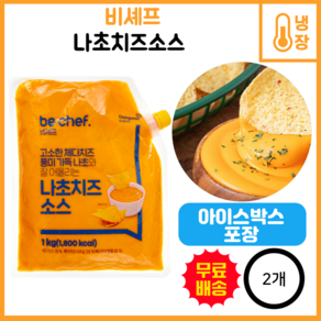 동원홈푸드 나초치즈소스, 2개, 1kg