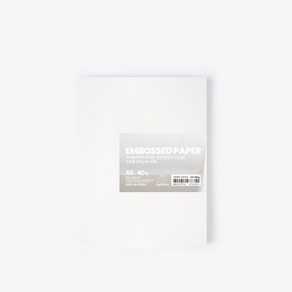 PapePhant 하이퀄리티지 두꺼운(200g) 양면 엠보싱지(딤플), 내츄럴 A5 40매