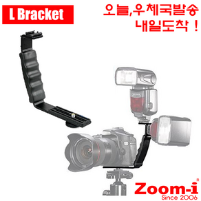 Zoom-i L형 카메라 후레쉬 마운트 브라켓 아답타 손잡이 촬영, 1개