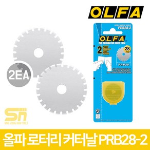 올파(OLFA) 공구가이드 OLFA 올파 PRB28-2 로터리칼날 PRC-3C용 점선커터날 28mm 점선날 로터리날, 1개