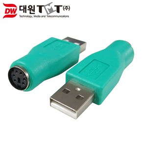 대원TMT USB A - PS2 변환 젠더 DWG-USBMPS2F