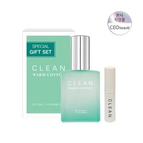 [본사정품] 클린 웜 코튼 EDP 30ML 공병 세트, 1개