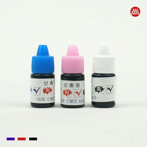 [삼촌네도장] 만년도장 스탬프 리필잉크 5ml, 파랑