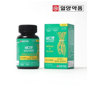 일양약품 바디팻 녹차카테킨 다이어트