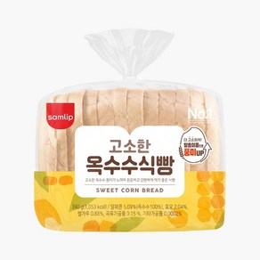 삼립 고소한 옥수수 식빵